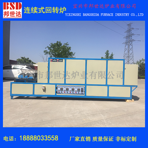 硅片燒結爐，硅片燒結爐回轉窯，電加熱回轉窯