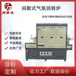 石墨化燒結(jié)爐 炭化硅專用爐 氧化鋁煅燒爐