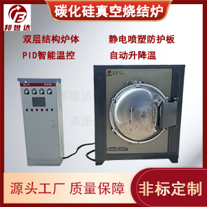 硬質(zhì)合金真空燒結(jié)爐 晶圓退火真空氣氛爐 氧分壓可控真空爐