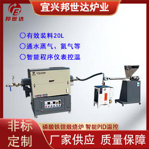 氣氛保護回轉(zhuǎn)爐 活性炭回轉(zhuǎn)爐 粉體烘干回轉(zhuǎn)窯