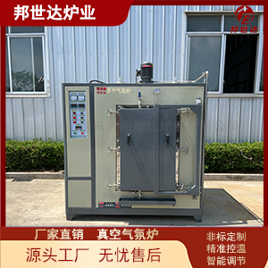 真空氣氛爐 碳纖維燒結(jié)爐 高溫熱處理爐