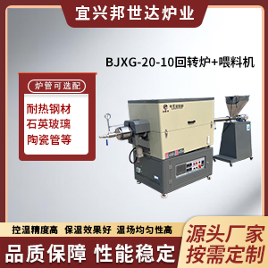 模具回火保護爐 陶瓷燒結(jié)氣氛爐 真空箱式氣氛爐